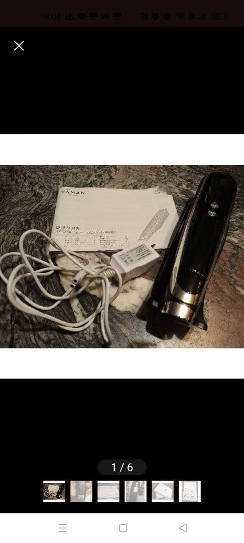 ✦最終セール✦ヤーマン　キャビスパ360（サンロクマル）　外箱あり