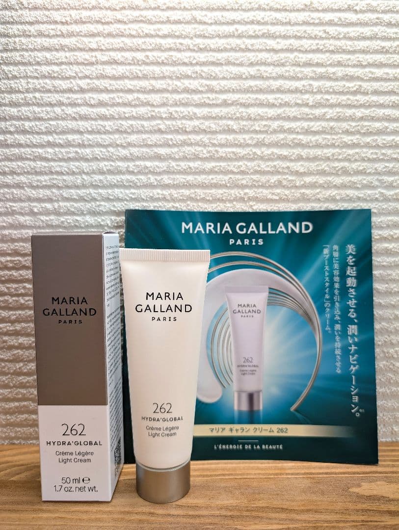 即購入OK◆限定セール◆新品◆まとめ買いでお得◆マリアギャラン262×2個セット