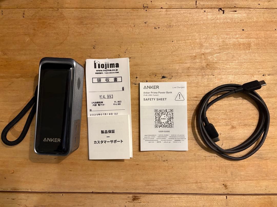 スマホアクセサリー Anker PrimePowerBank 9600mAh,65W,Fusion