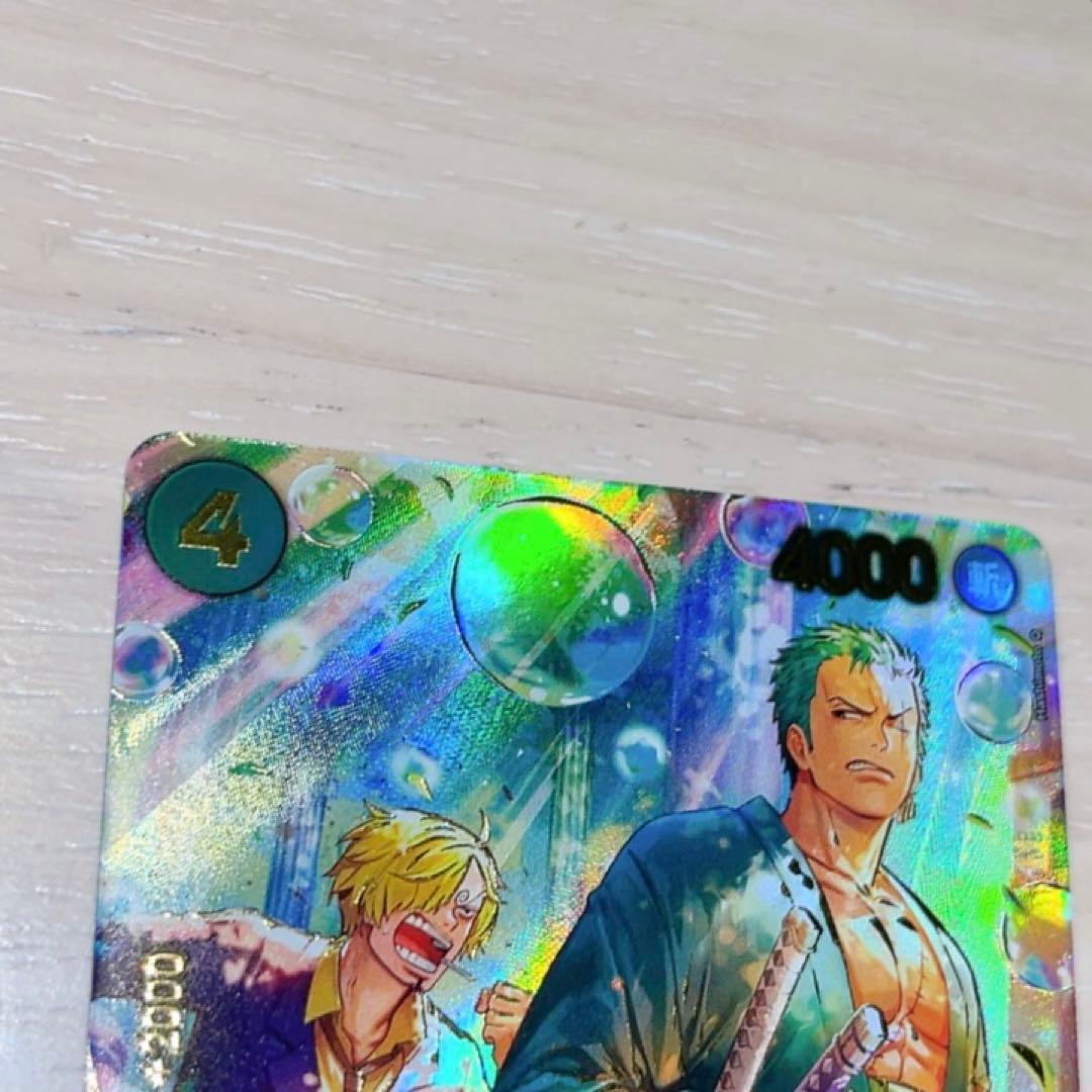 ロロノア・ゾロ SP R