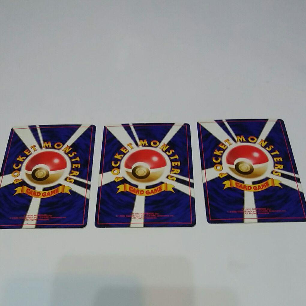 【3枚セット】ポケカ フシギソウ