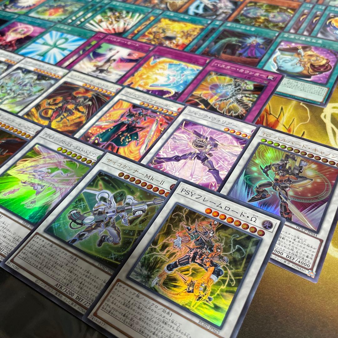 本格構築 ／バスターデッキ スターダストドラゴン／バスター バスターモード