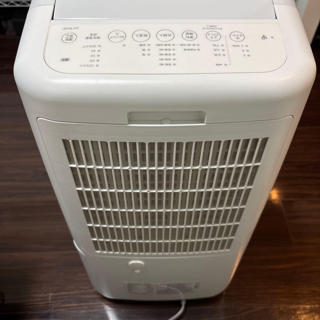 2024年製　除湿衣類乾燥機　SHARP CV-R120-W