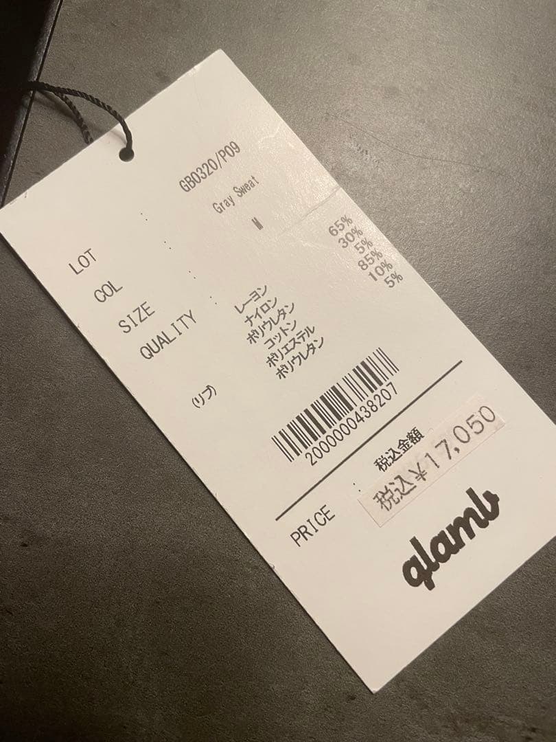 glamb グラム　Poly pants / ポリーパンツ