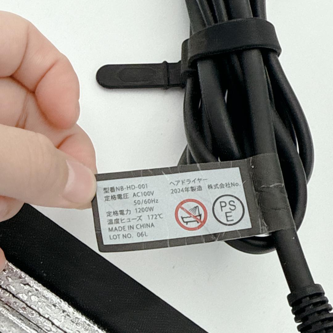 【概ね美品】ヘアドライヤー NB-HD-001 1200W 高出力