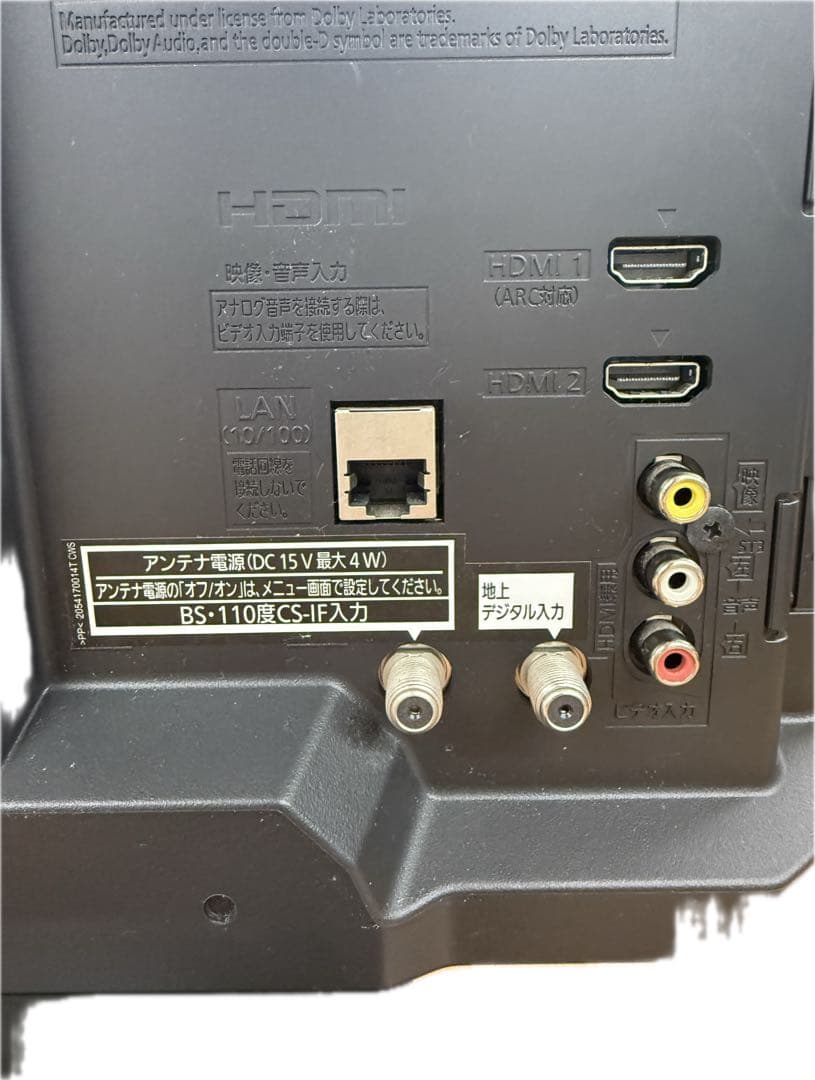 Panasonic 19インチ 液晶テレビ TH-19D300 2016年製