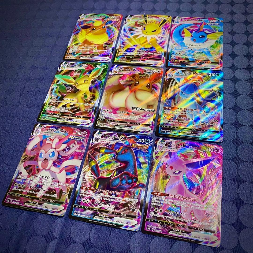 ポケモンカード　ブイズ　VMAX コンプリート　プロモ　スペシャルセット
