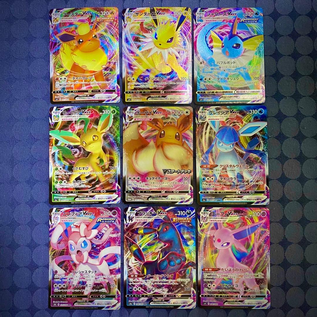 ポケモンカード　ブイズ　VMAX コンプリート　プロモ　スペシャルセット