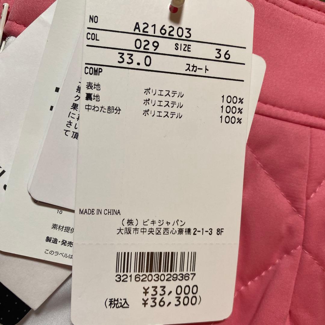 【新品未使用】archivio ゴルフ 中綿入りスカート サイズ36