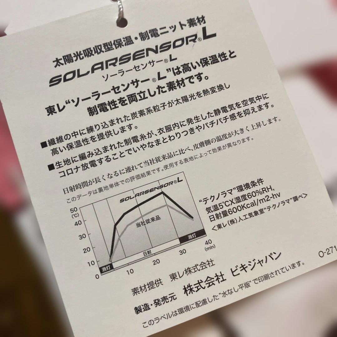 【新品未使用】archivio ゴルフ 中綿入りスカート サイズ36