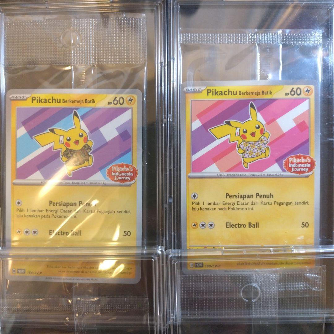 ポケモンカード　バティックシャツのピカチュウ　未開封　4枚セット