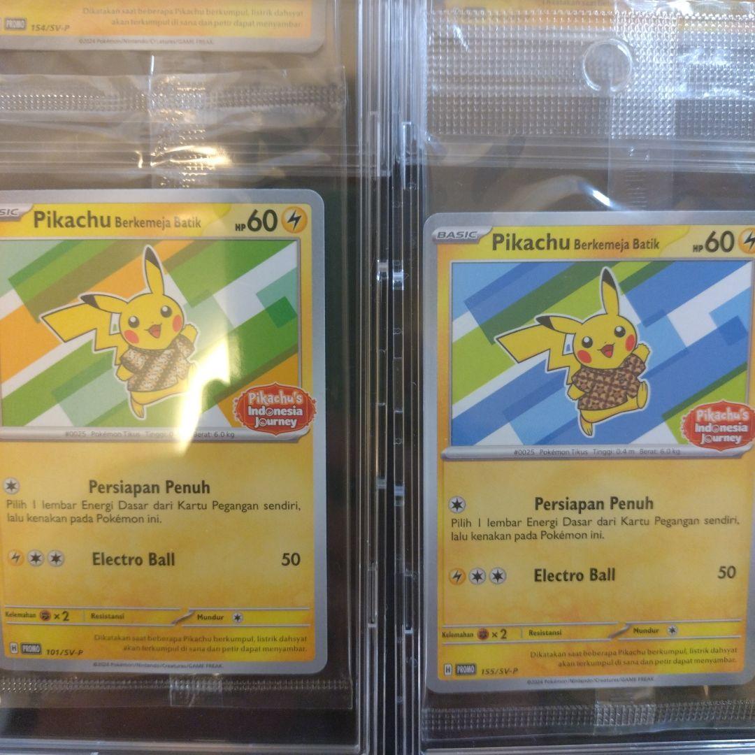ポケモンカード　バティックシャツのピカチュウ　未開封　4枚セット