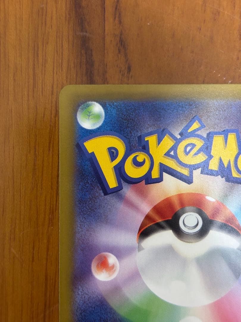 た*る様 ポケモンカード メガブレイブ リーリエの決心 SAR 091/063