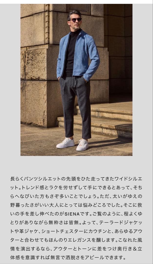 極美品<AOURE> PT SIENA WARM