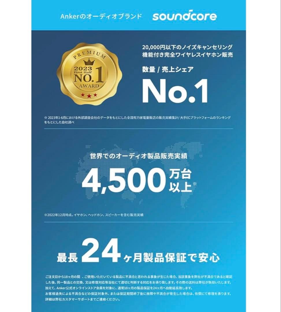 Soundcore ワイヤレスヘッドホン ブラック