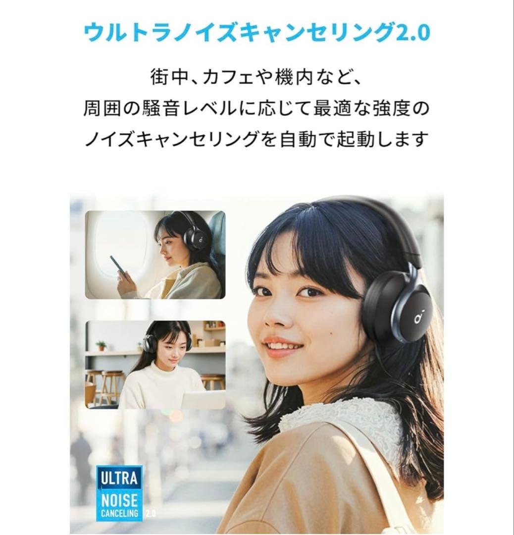 Soundcore ワイヤレスヘッドホン ブラック