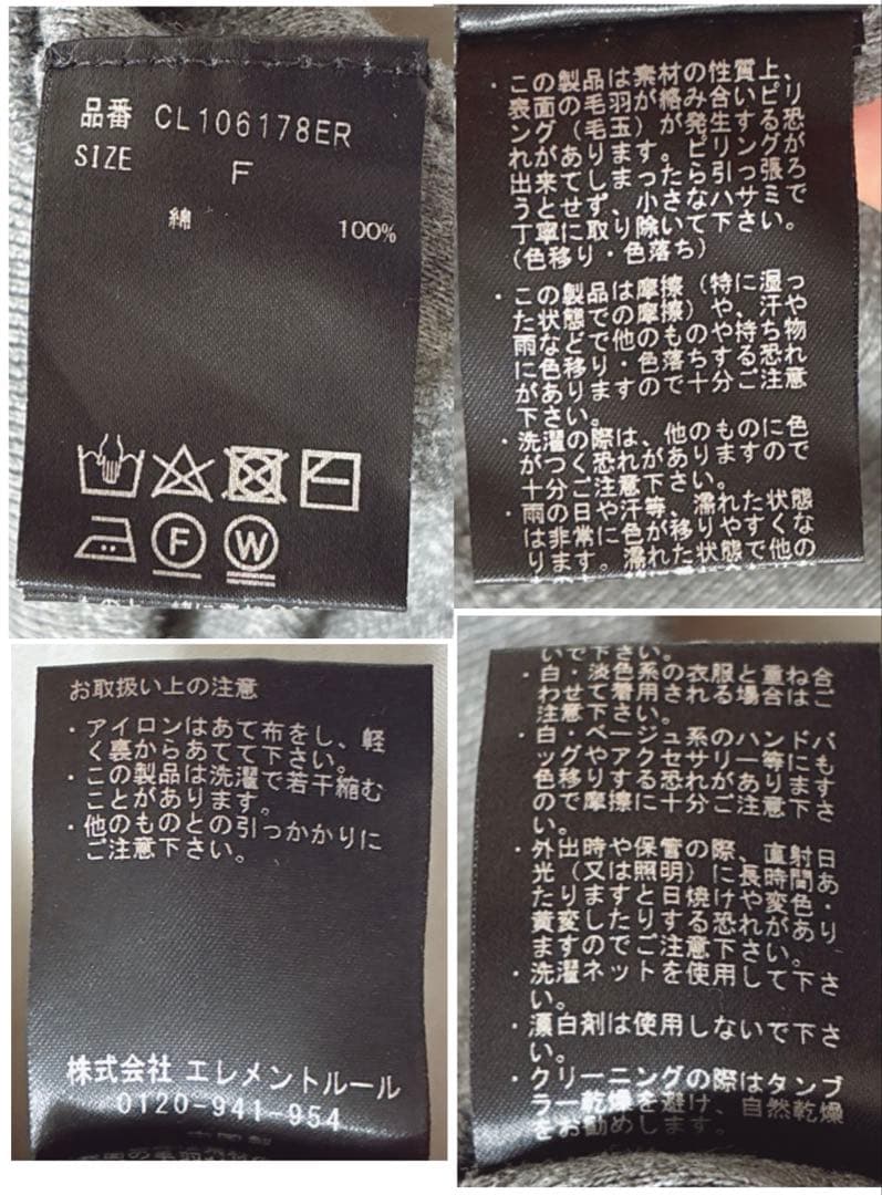 定番人気✨curensology クリーミーコットンプルオーバー トップス