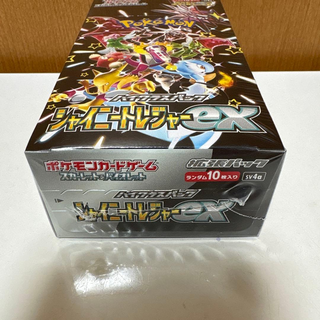 カ*シ様 【300円スタート】シャイニートレジャーex…1BOX 未開封シュリン