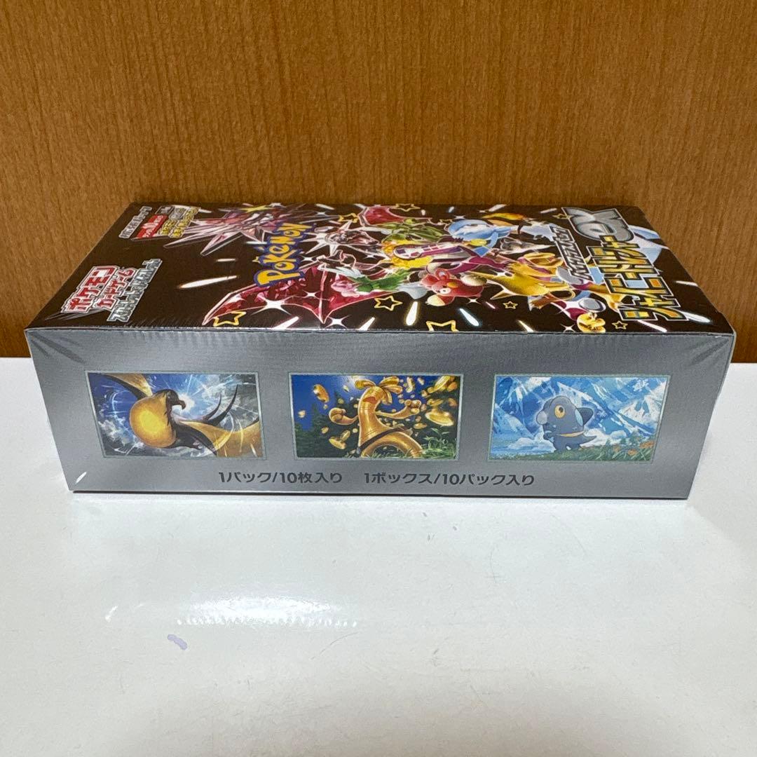 カ*シ様 【300円スタート】シャイニートレジャーex…1BOX 未開封シュリン