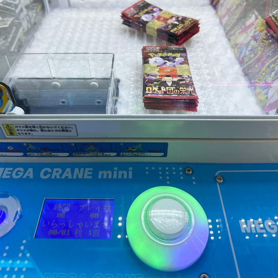 ポケモンカード　メガブレイブ　ロケット団の栄光　未開封100パック