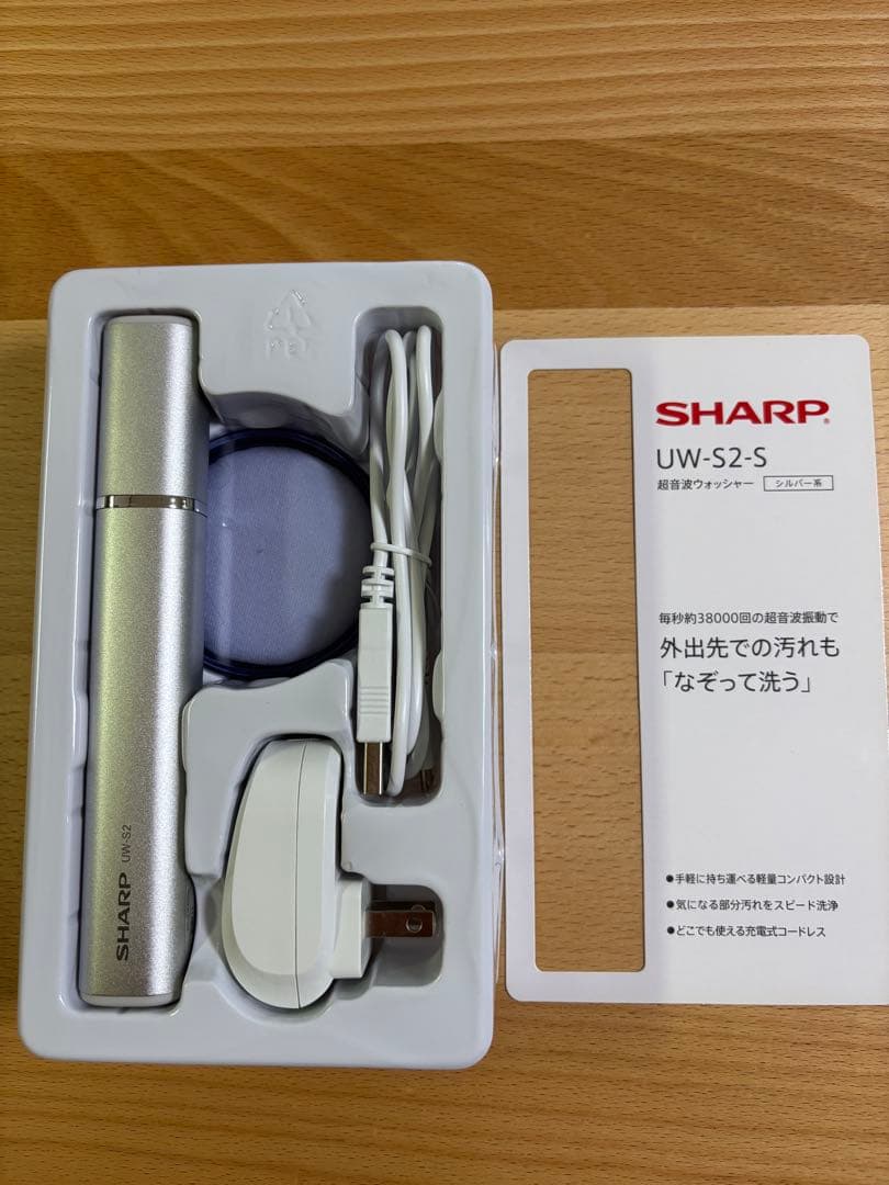 【SHARP 超音波ウォッシャー】UW-S2-S