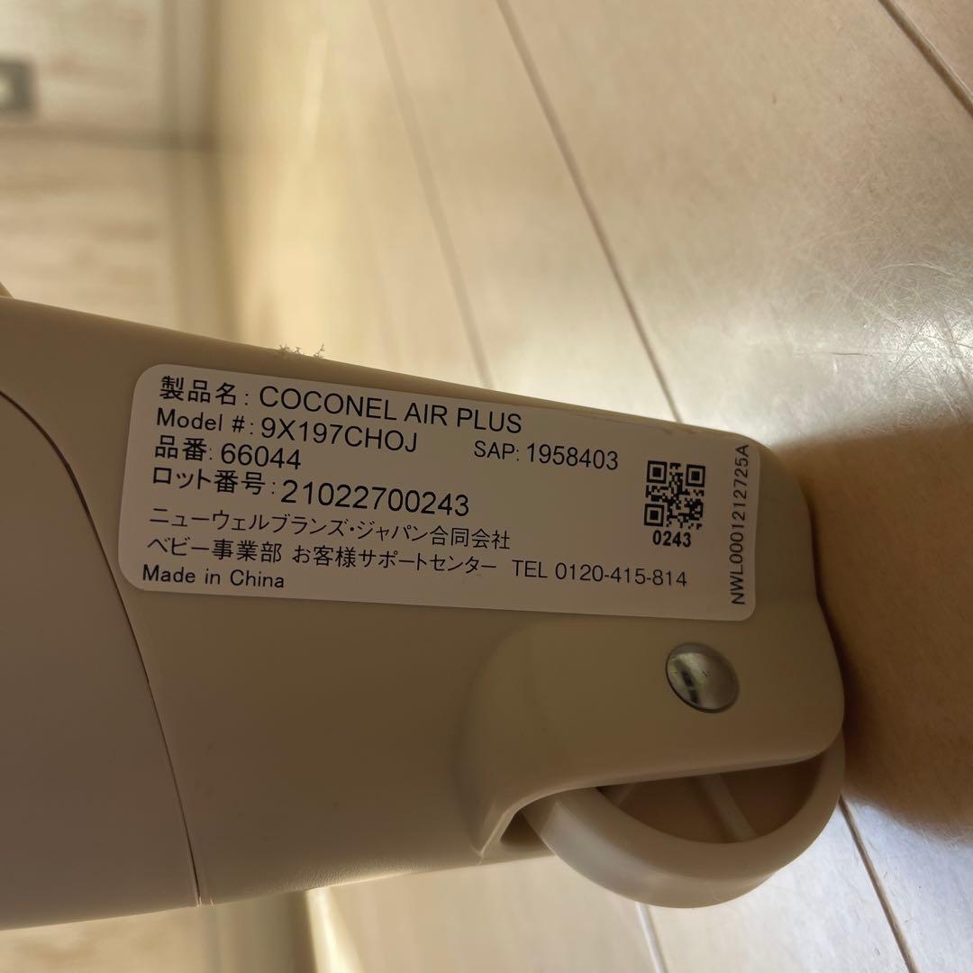 Aprica アップリカ ココネルエアープラス66044折りたたみベビーベッド