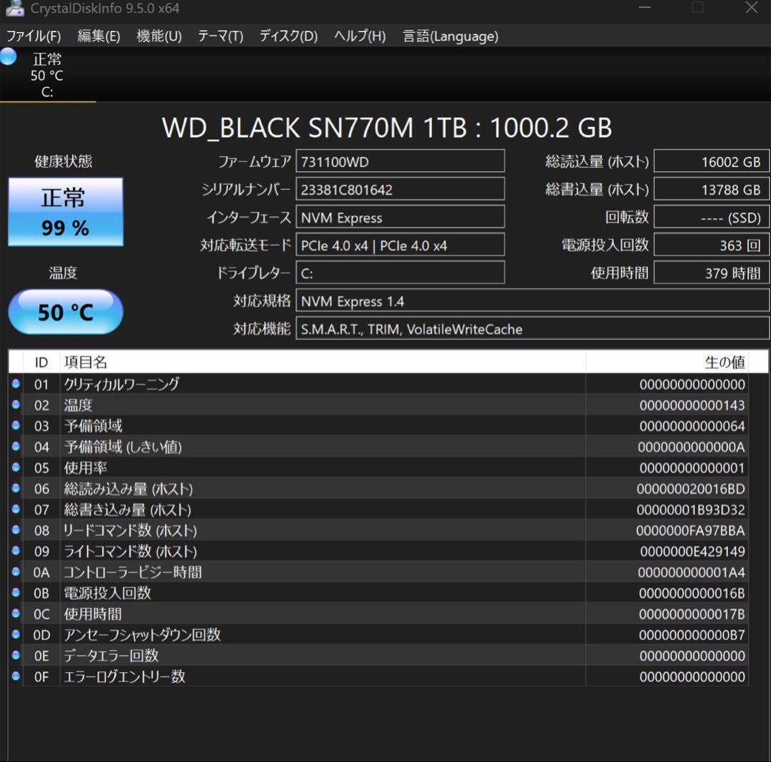 ★Surface Pro 7+★ストレージ1T★ i5-1135