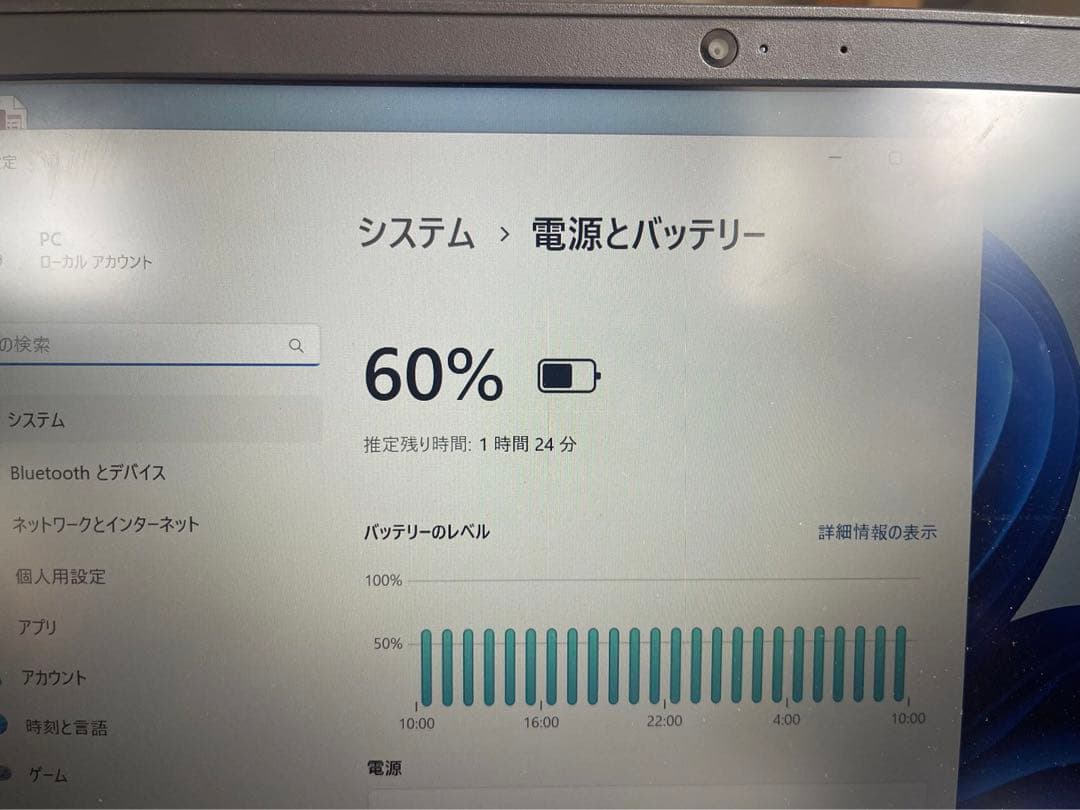 DELL I5 第10世代 パソコンノ-ト/ SSD / Windows11