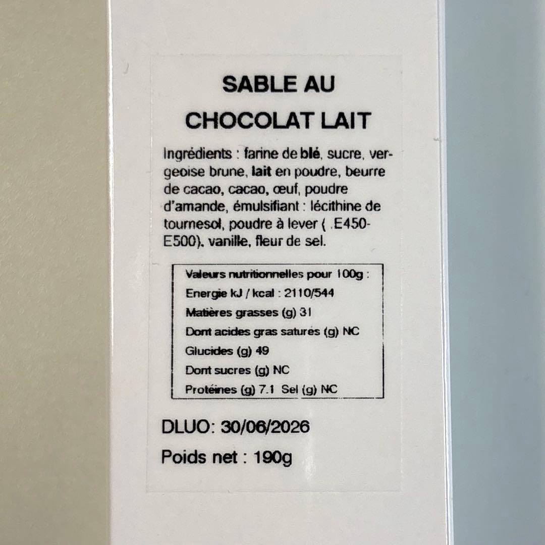 Philippe Bel☆サブレショコラレ&フロランタン　2個セット　チョコ