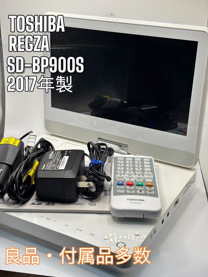 【良品・付属品多数】TOSHIBA SD-BP900S 2017年製