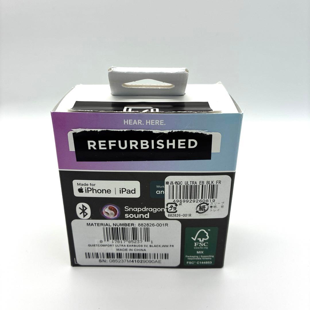 Bose QuietComfort Ultra Earbuds（第2世代）