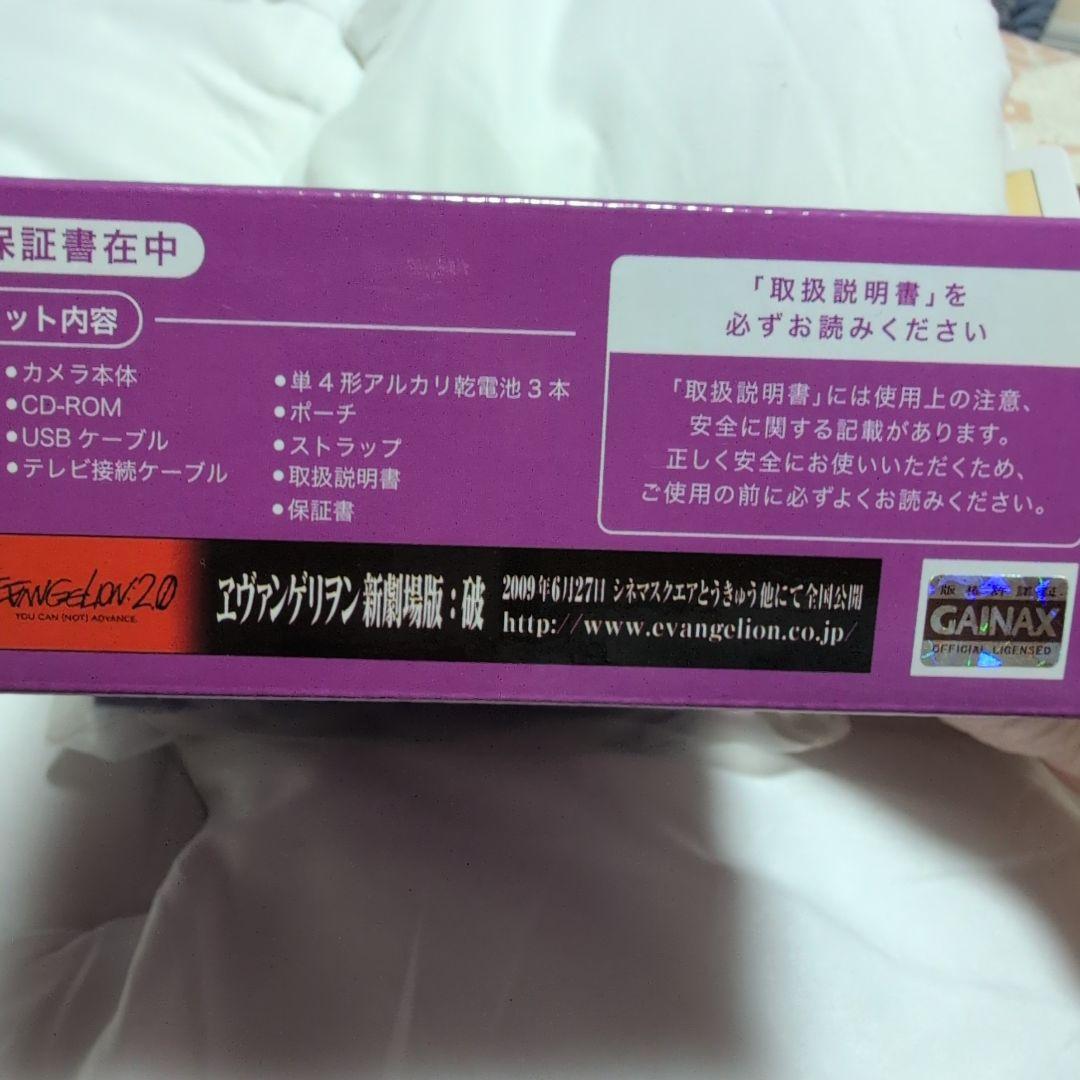 新世紀　エヴァンゲリオン　DV230-EVA01 NERV諜報部調査用　デジカメ