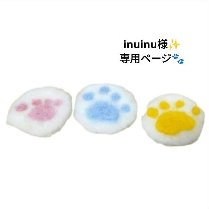 羊毛フェルト【inuinu様用ページ】首ねっこ三毛猫さん♩クリスマス仕様 6点