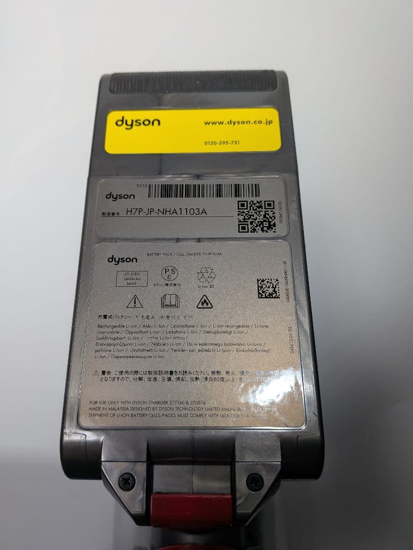 be000　66分　ダイソン　SV15　稼働品　分解洗浄済　動作保証有り