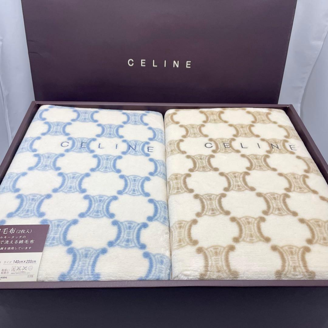 【未使用】CELINE セリーヌ 綿毛布 ２枚組 マカダム柄 総柄 ベージュ