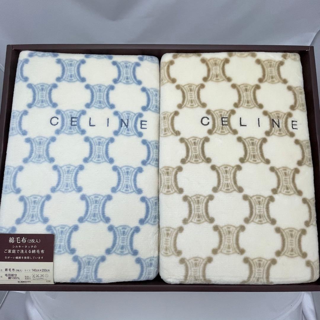【未使用】CELINE セリーヌ 綿毛布 ２枚組 マカダム柄 総柄 ベージュ