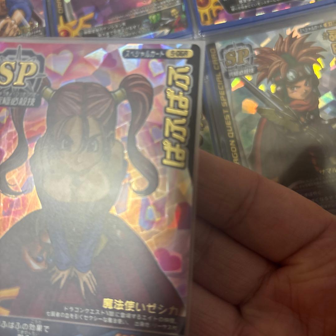 ドラゴンクエスト ゼシカ SPカード　モンスターバトルロード　ぱふぱふ