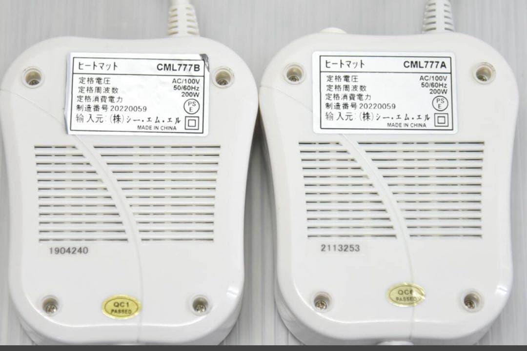 ヒートマットCML777（セパレートタイプ）
