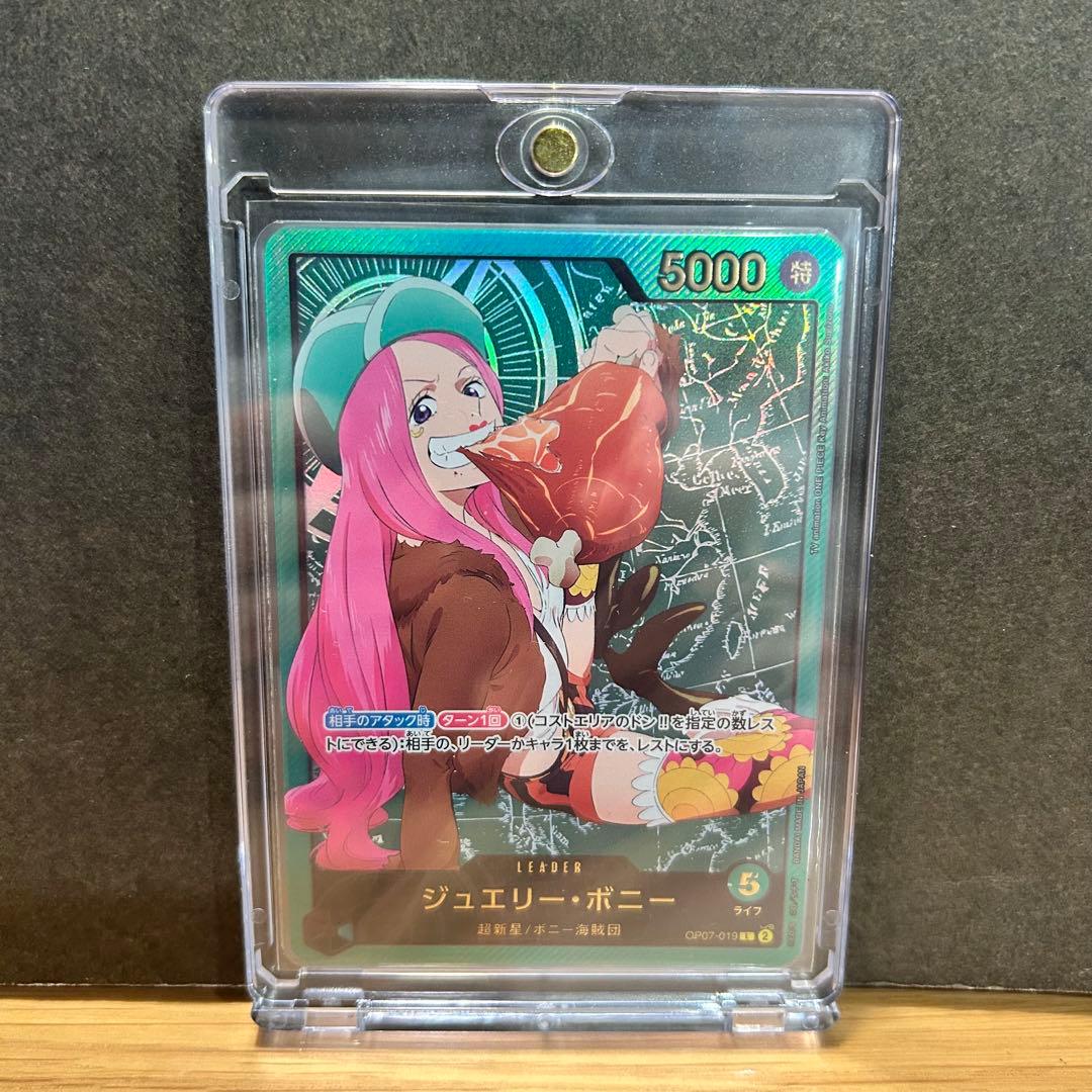 【ONE PIECEカード】 ジュエリー•ボニー OP07-019