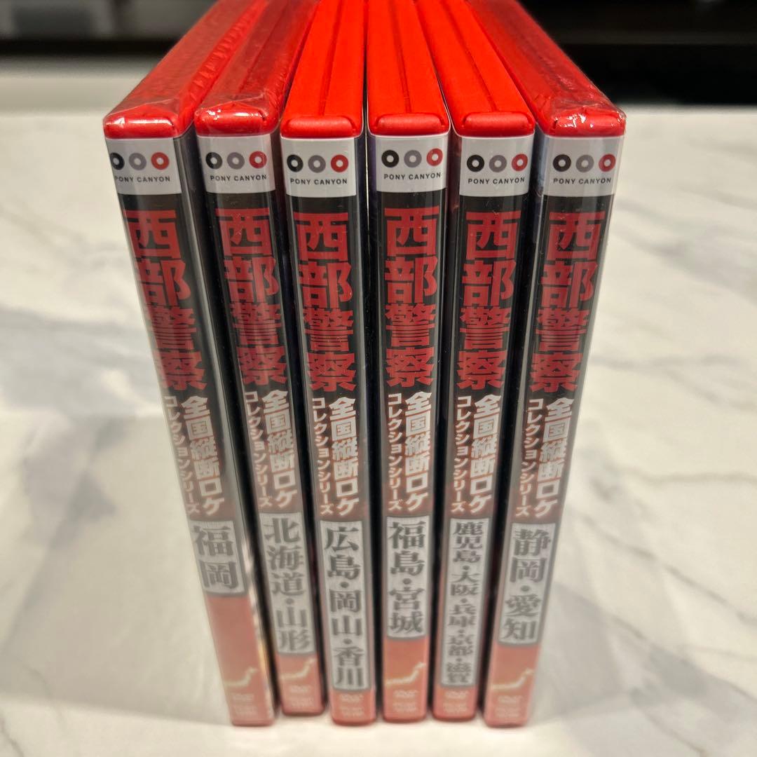 西部警察 全国縦断ロケコレクション-鹿児島・大阪・兵庫・京都・滋賀篇-