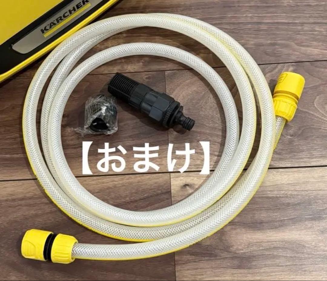 i*c様 KARCHER ケルヒャー K2 Silent 高圧洗浄機【おまけ付き