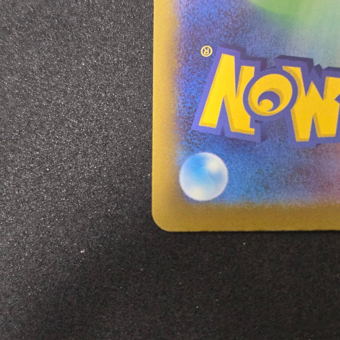 ロケット団のミュウツーex sar ハイクラスパック メガドリーム