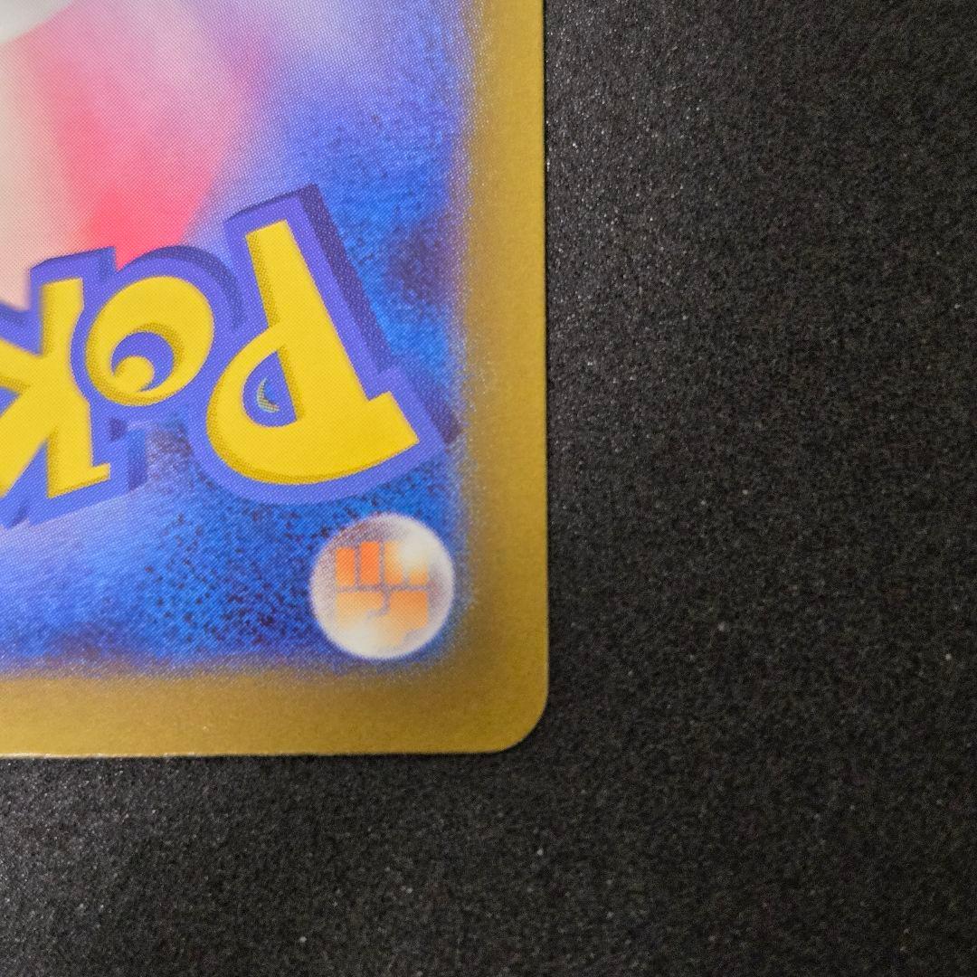 ロケット団のミュウツーex sar ハイクラスパック メガドリーム