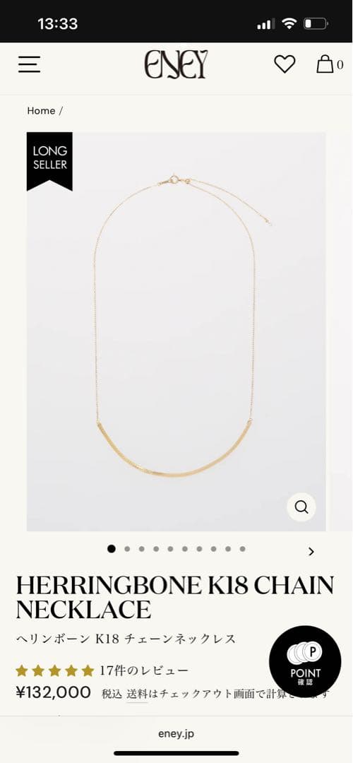 eney ヘリンボーン K18 チェーンネックレス