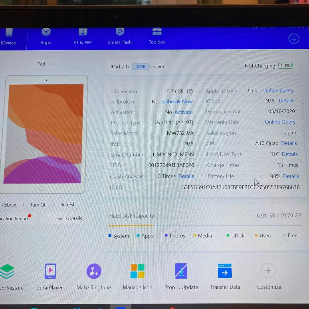 1131【早い者勝ち】電池ほぼ新品☆iPad7第7世代32GB WIFIモデル☆