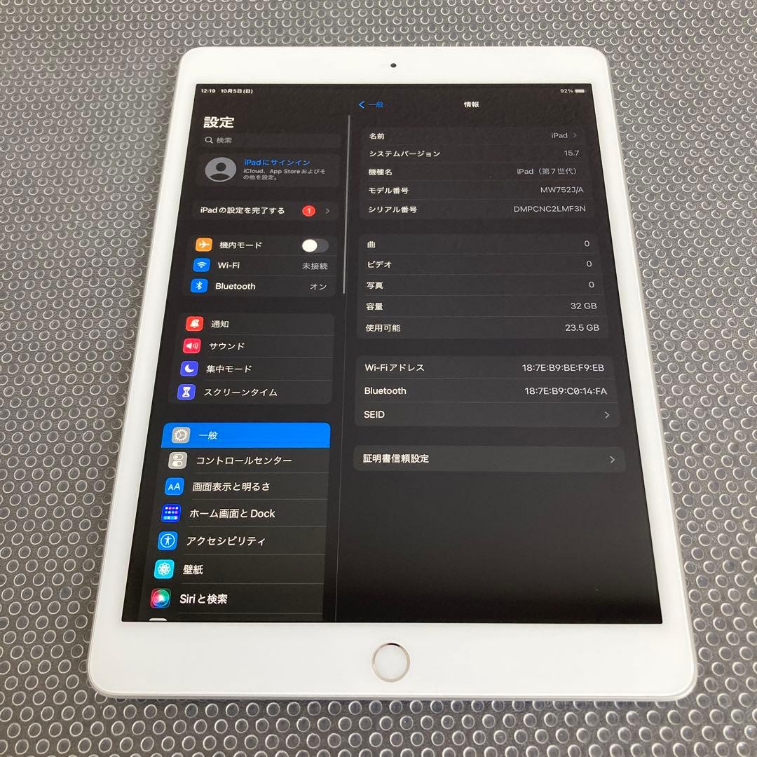 1131【早い者勝ち】電池ほぼ新品☆iPad7第7世代32GB WIFIモデル☆