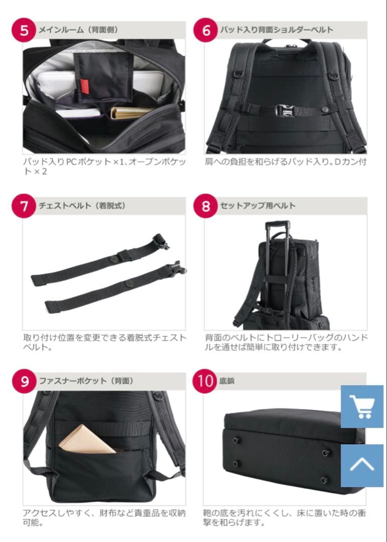 あさおMANHATTAN PASSAGE #5416 リュック ブラック