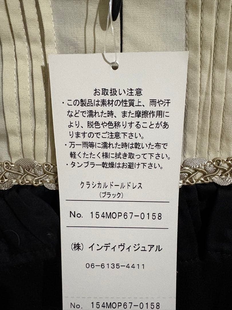 新品Victorian maiden クラシカルドールドレス　タグ付き