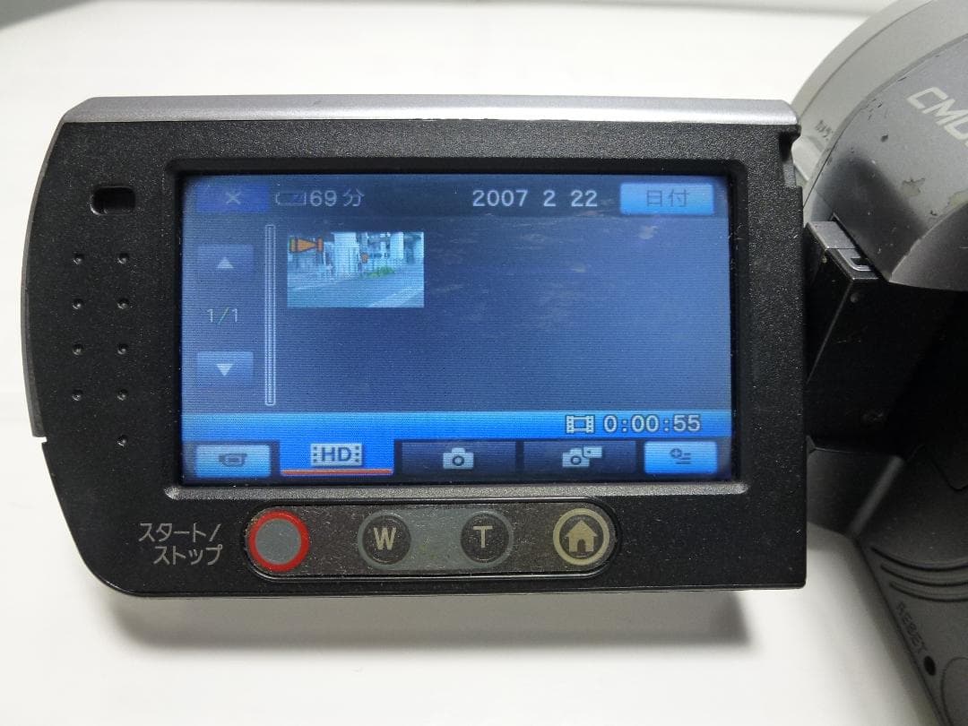 希少　大人気　動作品　HDに保存　ソニーデジタルビデオカメラ　 HDR-SR7