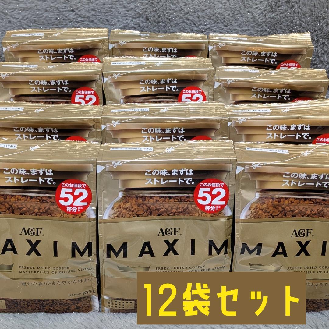 【12袋セット】AGF MAXIM マキシム105g